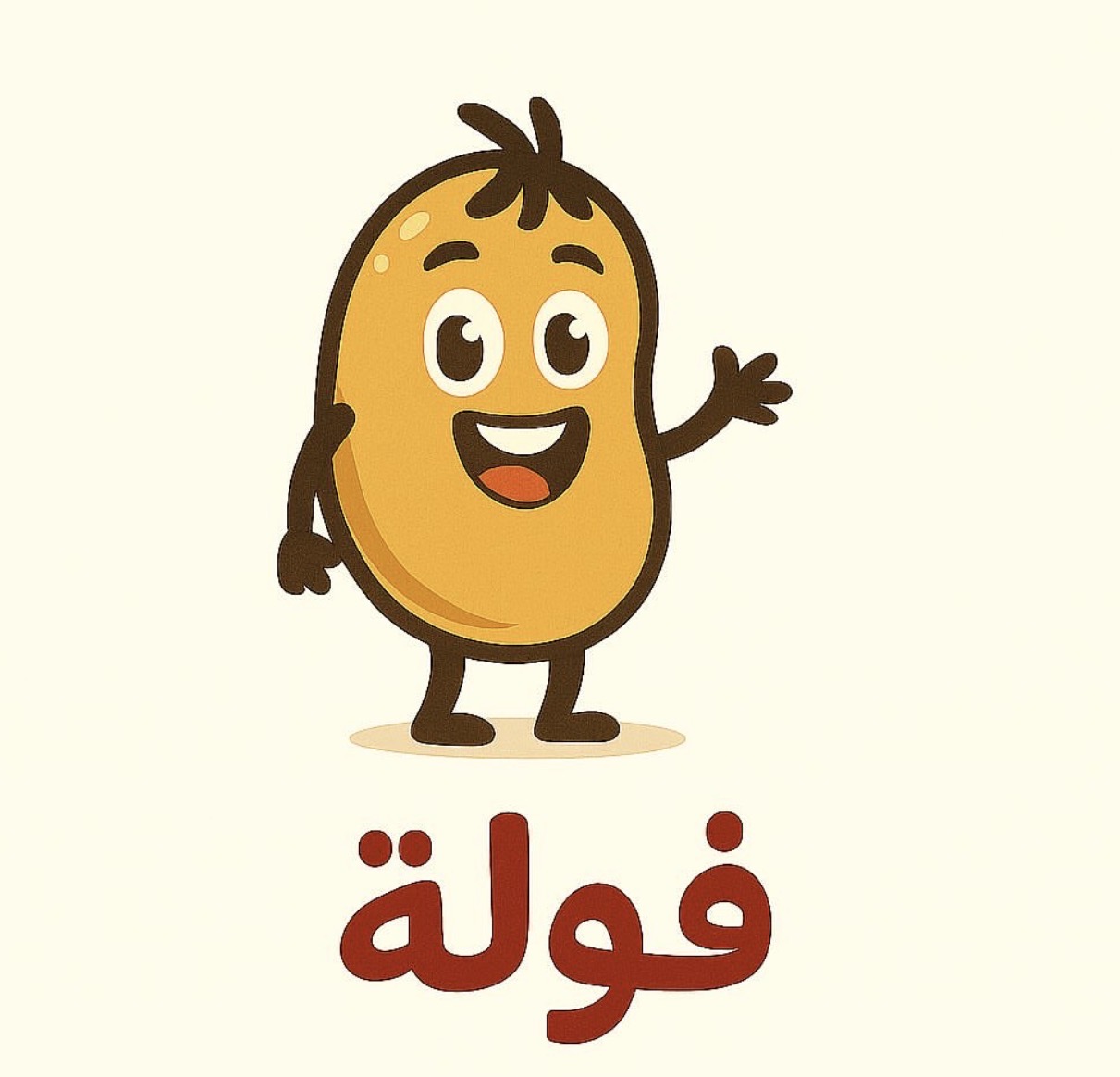 ط فولة، بطل المغامرات واللعب الحقيقي